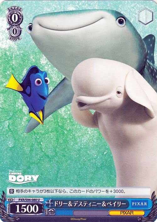 pixar ピクサー　SR PXR まとめ売り PIXAR ルクソーJr.(PXR/S94-028La) | LUXO | ドラゴンスター